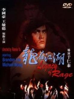 国产国语,传承与创新的艺术之旅  第3张