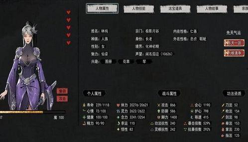 国产3级在线 第3张 国产3级在线 第3张