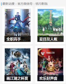 国产青春草视频,青春校园的活力演绎 第3张 国产青春草视频,青春校园的活力演绎 第3张