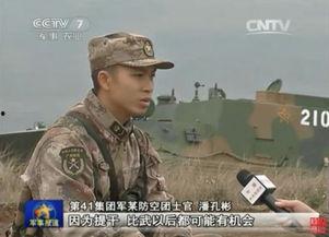 国产野战在线,在线战场风云再起  第2张