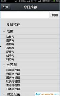 国产1024手机基地,引领科技潮流的国产手机新势力  第3张