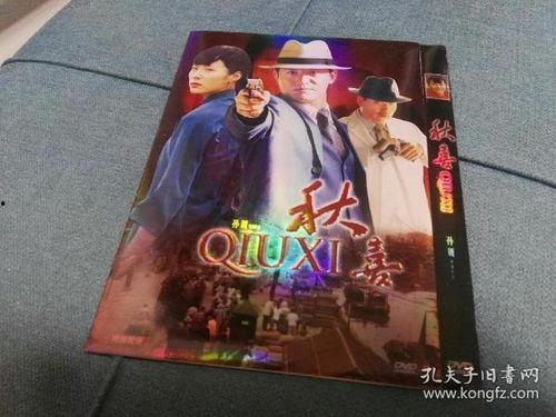 国产港台,融合东方魅力，展现时代风采  第2张