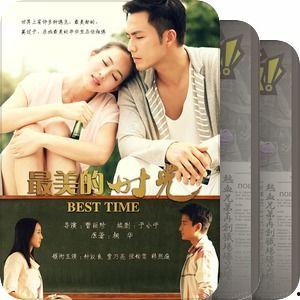 国产港台,融合东方魅力，展现时代风采  第3张