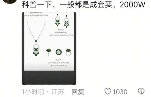 高清不卡国产,国产生态新体验  第3张