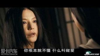 国产激情毛片  第2张