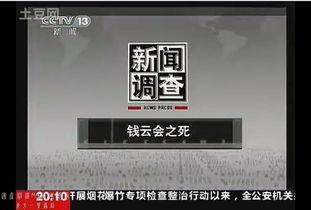 国产直播视频在线,展现中国魅力，引领网络潮流  第3张