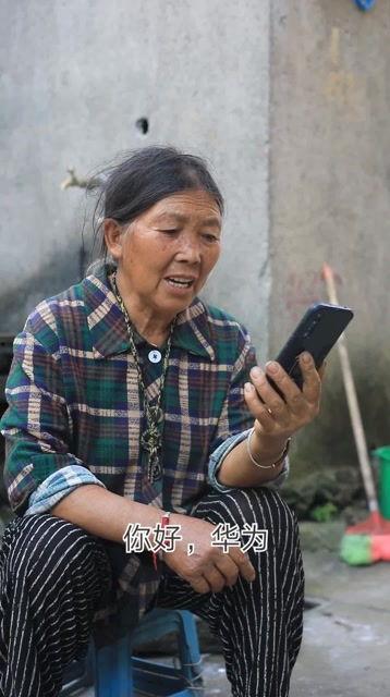 国产老太,岁月流转中的温馨记忆  第2张