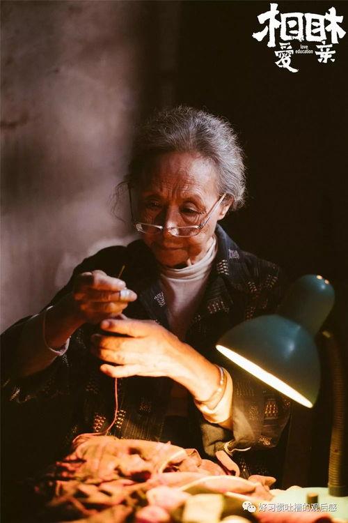 国产老太,岁月流转中的温馨记忆  第3张