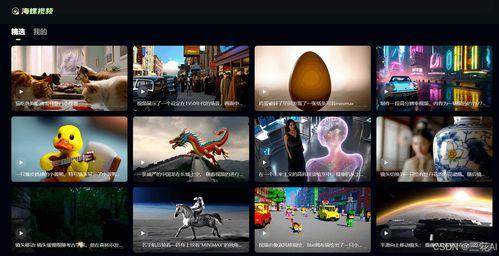 国产va视频,探索视觉艺术的新境界  第2张