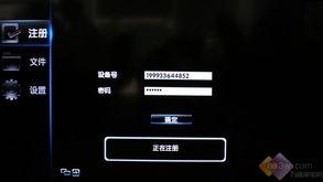 国产在线第4页,精彩纷呈，不容错过的国产影视盛宴  第2张