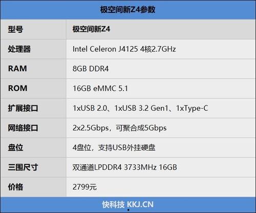国产在线第4页,精彩纷呈，不容错过的国产影视盛宴  第3张