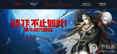 国产精品第2页,匠心独运，品质卓越的佳作盘点  第3张