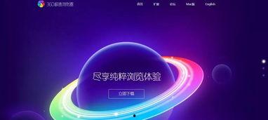 国产高清视频播放,尽享视听新体验  第2张