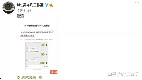 娱乐圈靠续费蹭我瓜吃小说全文,续费达人蹭瓜日常