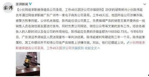 娱乐吃瓜酱职业规划书,从吃瓜爱好者到职业规划者的华丽转身